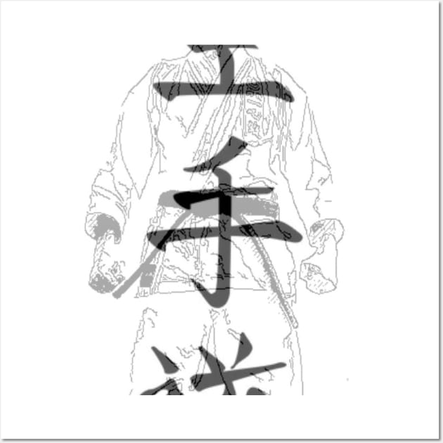 Karate Tough Guy w/ Kanji Wall Art by MarshallFarts